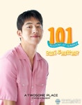 투썸플레이스, ‘101 Reasons of summer’ 디지털 캠페인 실시 투썸플레이스, ‘101 Reasons of summer’  디지털 캠페인 실시