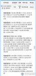 (속보) 동래구청, 내성고 코로나 확진자 동선 공개 BRB PC방·OX피시방