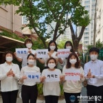 인천 산곡노인문화센터, 코로나19‘덕분에 챌린지’동참