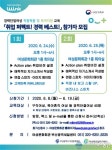 여성문화회관, 경력단절 여성 위한 직무역량 강화 교육 실시