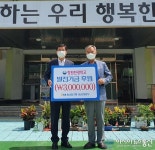 NH농협은행 경남영업부, 창원천광학교 발전기금 후원