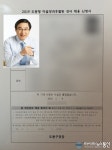 핀업 스타터, 미역국 전문점 보돌미역과 플랫폼 입점계약 체결