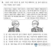 대구보건환경연구원, &#039;체험하는 환경과학교실&#039; 운영