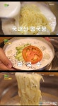&#039;생생정보&#039; 엄마손맛꼬리곰탕·국내산콩국수, 보양식 제격 &#039;식당위치는?&#039;