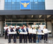 안산상록署, 어린이보호구역 횡단보도 앞, 보행자 시선유도스티커 부착