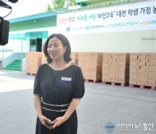 [대전교육청캠페인③] 학생가정 농산물꾸러미, “단비 같은 사랑을 전했어요”