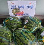 밀양시 단장면 황토참숯불생오리, 단장면에 수박 70통 전달