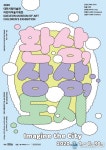 대전시립미술관, 3개관 운영 재개