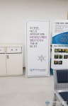 오케이한방병원, 세스코의 바이러스케어 시스템 도입