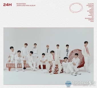 세븐틴, 일본 미니 2집 ‘24H’ 오리콘 데일리 앨범 랭킹 최정상…명실상부 글로벌 대세 아이돌!