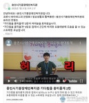 용인시 포스트 코로나 시대 ‘찾아가는 장애인복지서비스“ 추진