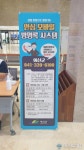충남 예산군, 청사 출입 ‘안심 모바일 방명록&#039; 운영