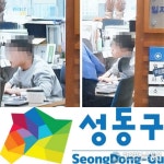 부평구 JS노송병원 연계해 저소득 주민 관절수술 후원