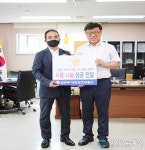 [미담] 대전보호관찰소, 은행선화동행정복지센터 연계해 격려금 전달