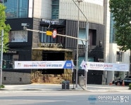 삼성로, 불법 현수막이 도시미관 해쳐 시민들 불편해...