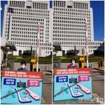 [사진뉴스] 충남 당진 여성 이장님들, 대법원 1인 피켓시위