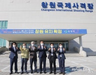 이치우 창원시의회 의장 “유치한 국제사격대회 완벽히 준비해 달라”