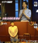 이상준, 소개팅녀 이단비 얼마나 이쁘길래?