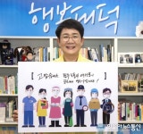 박정현 대덕구청장, 필수노동자들이 코로나19의 영웅입니다