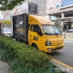 불법 주정차 단속이 필요한 로젠택배 차량