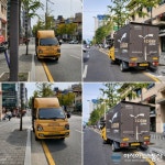 '로젠택배' 불법주정차에 불편호소