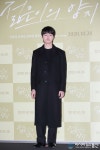 [아통포토] 홍찬영, 순수한 19살 실습생 이준 역~ (젊은이의 양지)