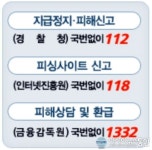 가평군, 계곡하천변 불법 건축물 ‘모르쇠’로 일관