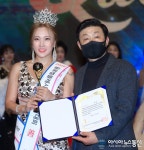 [아통포토] 정슬아-김영후, '미시즈모델 선 수상~' (2020 글로벌클레시퀸 모델선발대회)