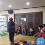 옥천군보건소 "'마음 빨래터’에서 마음에 묵은 때 깨끗이 벗겨내세요"