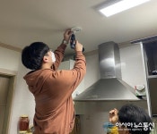 서원대, 청주시 남이면 지역서 재능나눔 봉사활동 펼쳐