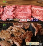 &#039;생생정보&#039; 프라임급 소고기 무제한맛집 &#039;더프라임하우스&#039;, &#039;위치는?&#039;
