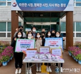 [통영소식]해양쓰레기 관리 역량평가 포상금 인재육성기금 기탁