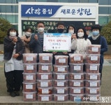 의창구 소재 ‘용잠사’, 동읍행정복지센터에 김장김치 기탁