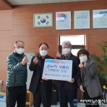 한국지역난방공사 양산지사, 동면행정복지센터에 200만원 상품권 기탁 한국지역난방공사 양산지사, 동면행정복지센터에  200만원 상품권 기탁