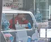 [아통포토] 서울 KT 휴대폰 대리점 턱스크 직원…과태료 부과 대상