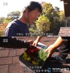 아나스타시아 화제 오른 이유는? 책으로 맺어진 인연