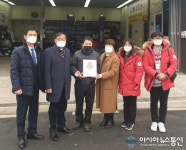 세종시 금남면 길우모터스·신나라마트 착한가게 지정