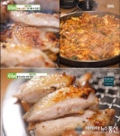 '생방송 투데이' 춘천 아이스 숯불닭갈비 맛집 '명종닭갈비' 위치는?
