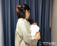 고흥군, 올해부터 맘(Mom) 편한 산후조리비용 지원