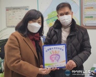 아시아뉴스통신