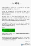 오뚜기 &#039;100% 국내산 미역&#039;, 알고 보니 &#039;중국산?&#039;…회수 조치