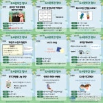 충남 당진도서관, 즐거움 가득한 도서관 주간 운영