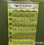 청주시 치매안심센터, ‘똑똑한 복약 두드림’ 사업 &#039;톡톡&#039;