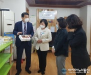 성산구, 어린이날 맞아 지역아동센터에 과일도시락&간식세트 전달