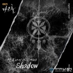 드림캐쳐 시연·다미, OCN 오리지널 ‘다크홀’ OST Part 2 ‘Shadow’ 발매