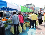 ‘영양산나물 장보기행사’ 추진