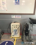 충남 천안시, 장애인전동보장구 무료급속 충전소 정비