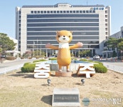 아시아뉴스통신