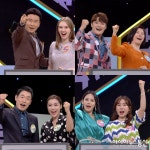 &#039;우리말 겨루기&#039;, 트로트 선후배들의 흥겨운 겨루기 한판