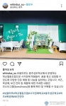 충주성모학교, 학교협동조합 온라인 채널 확대 운영